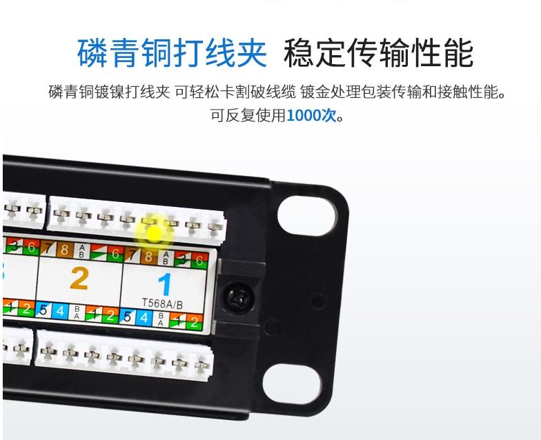 配線架_數(shù)字配線架作用_配線架打法圖解_配線架安裝